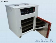 手機(jī)外殼、手機(jī)保護(hù)套、實(shí)驗(yàn)用IR紅外線烤箱SK-IR-450