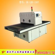 觸摸屏UV固化機(jī),UV膠水固化設(shè)備OCA、LCA、LCD,SK-LEDA-1000P