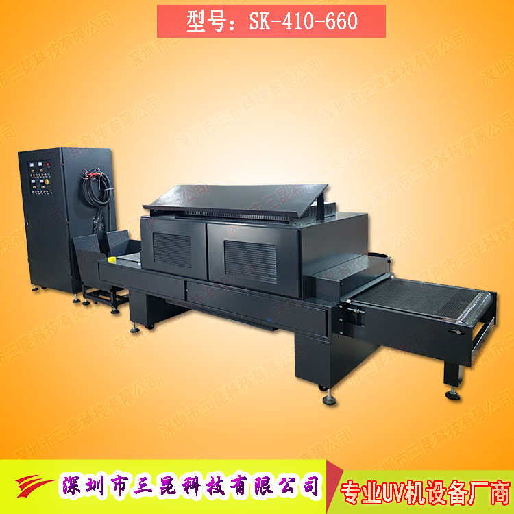 【印刷機(jī)加裝uv機(jī)】用于膠印、凹印、柔印、涂布上光_SK-410-660