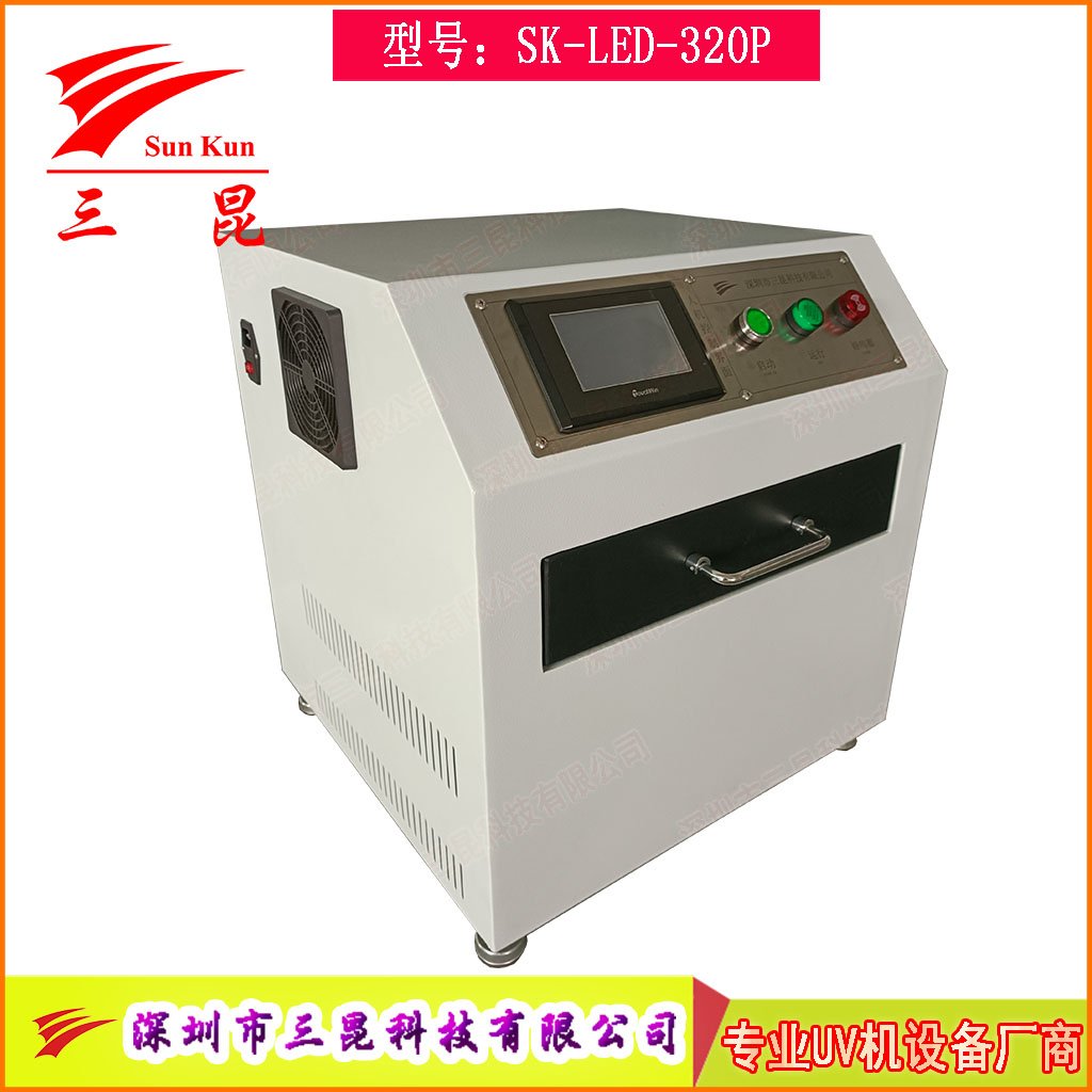 高效晶圓UV解膠機(jī)365nm韓國LED光源，支持6/8/12寸藍(lán)膜解膠