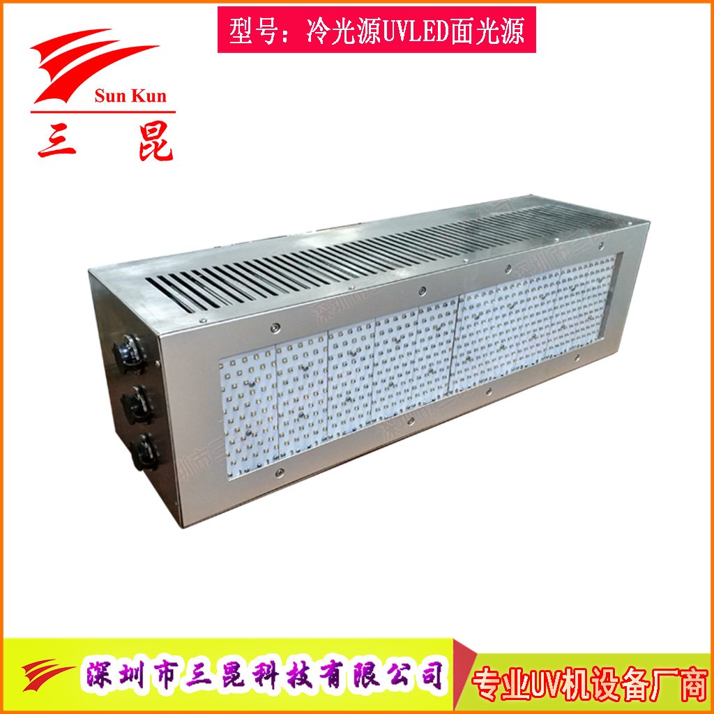 風(fēng)冷式UVLED固化燈，多波長可選，光強高、壽命長，功率自由調(diào)，適配多種膠水油墨！