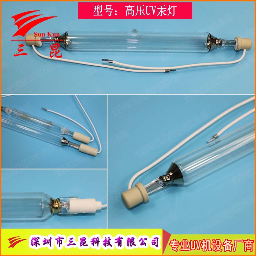 定制UV燈管，310-410nm波長，400W-18kw功率，適配UV照射機(jī)