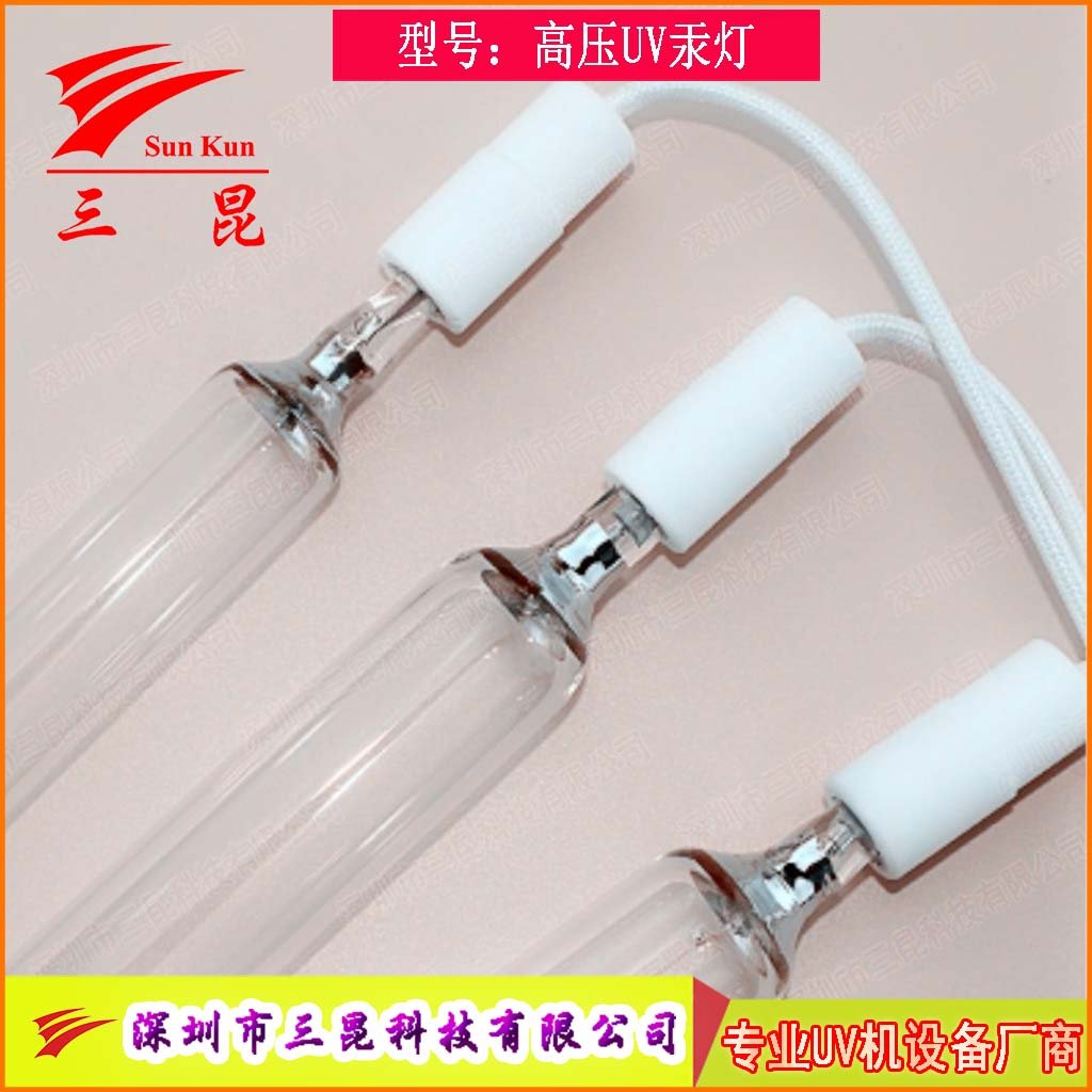 多規(guī)格UV燈管定制，310-410nm波長，適配油墨固化，高效助力印刷。